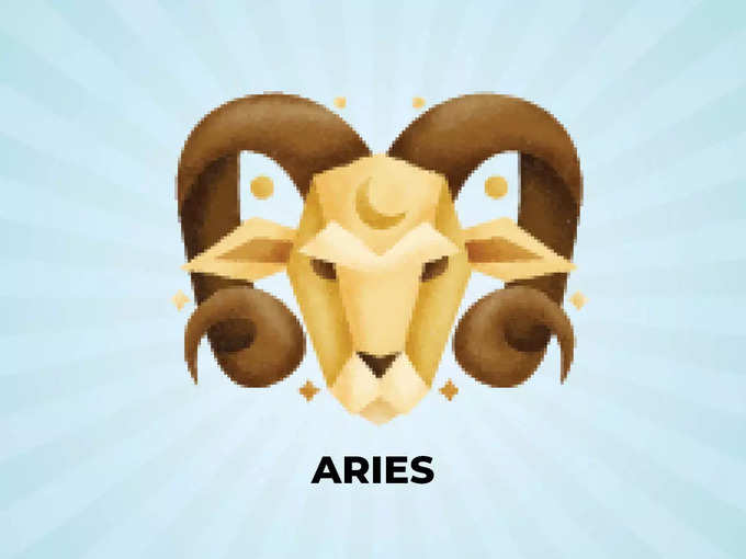 मेष राशि (Aries):आर्थिक स्थिति अच्छी बनी रहेगी