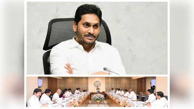 AP Cabinet Decisions: అంబేద్కర్ కోనసీమ జిల్లాకు ఏపీ కేబినెట్ ఆమోదం..