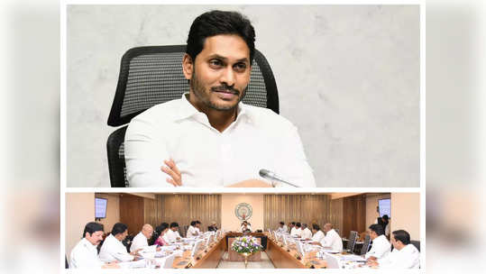 AP Cabinet Decisions: అంబేద్కర్ కోనసీమ జిల్లాకు ఏపీ కేబినెట్ ఆమోదం.. 