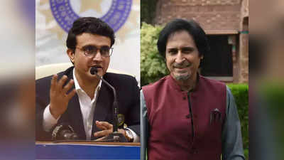 Ramiz Raja-Sourav Ganguly News: सौरव गांगुली ने बुलाया, लेकिन मैं IPL में नहीं गया... आखिर किस बात से डर गए थे रमीज राजा