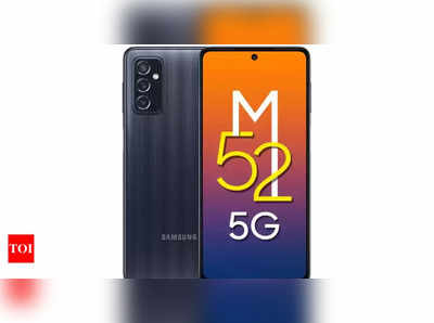 Samsung Galaxy M52 5G ಫೋನ್ ಮೇಲೆ ಬರೋಬ್ಬರಿ 9,000 ರೂ. ರಿಯಾಯಿತಿ ಪ್ರಕಟ!