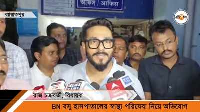 রোগী এলেই রেফার! BN Basu হাসপাতাল পরিদর্শনে স্বাস্থ্য সচিব