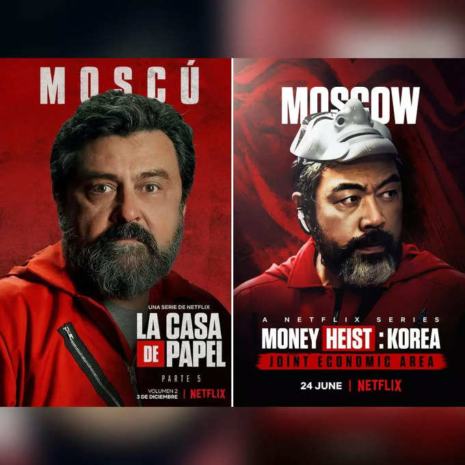 Money Heist Korea