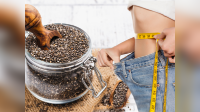 chia seeds for weight loss: எடையை குறைக்க சியா விதைகளை எப்படி சாப்பிடணும்?