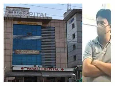 Agra Paras Hospital: पारस हॉस्पिटल को सरकार से मिली क्लीन चिट, ऑक्सीजन मॉकड्रिल के नाम पर हुई थी 22 मरीजों की मौत!