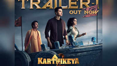 Karthikeya 2 Trailer 1 : విజువల్ ఫీస్ట్..యాక్షన్ మోడ్‌లో నిఖిల్-అనుపమ