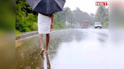 Weather Update: झारखंड में रिकॉर्ड 44 फीसदी मानसूनी बारिश की कमी, इन 7 जिलों में सबसे कम बरसे बदरा