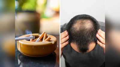 Hair Fall: सिगरेट की तलब को तुरंत शांत कर देगा ये तेल, एक्सपर्ट ने समझाया निकोटिन और बालों का कनेक्शन