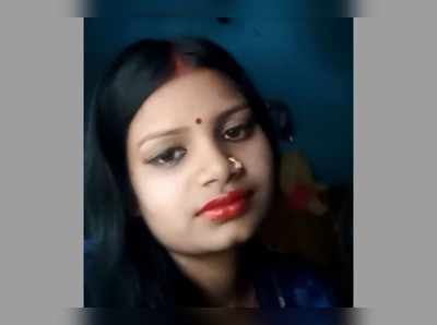 Woman Murder : एक महीने पहले धूमधाम से हुई थी नीलू की शादी, दहेज के लिए ससुरालवालों ने मार डाला