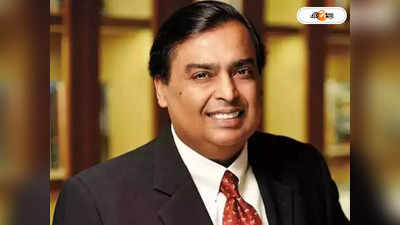 Assam Floods: বন্যা বিধ্বস্ত অসমের পাশে Mukesh Ambani, দিলেন ২৫ কোটির অনুদান