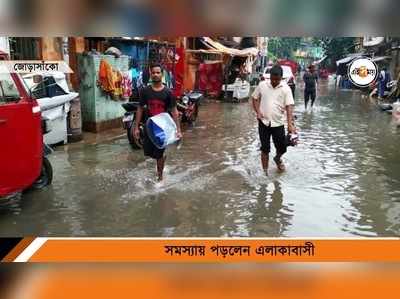 শুক্রবারের বৃষ্টিতে জলমগ্ন জোড়াসাঁকো