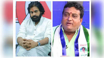 Pawan Kalyan: జనసేనలోకి వెళ్తే బాబు గారితో ఉండొచ్చు.. అందుకే ఆ బస్సే ఎక్కుతా: కమెడియన్ పృథ్వీ కీలక వ్యాఖ్యలు