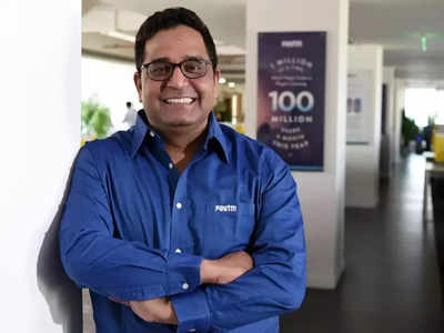 Paytm : పేటీఎం సీఈవో ట్వీట్.. ఉద్యోగులలో సంబరాలు!