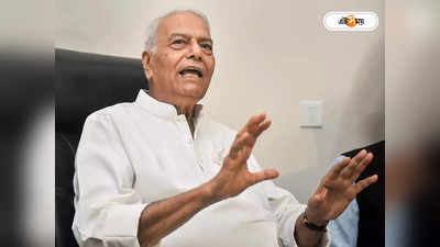 Yashwant Sinha: “কর্মহীনদের জন্য আওয়াজ তুলতে চাই”, টুইট বিরোধী শিবিরের রাষ্ট্রপতি পদপ্রার্থী যশবন্তের