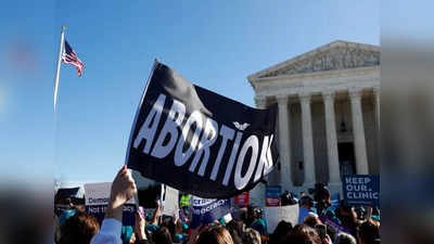 US Abortion Laws: क्या है रो बनाम वेड केस? अमेरिकी सुप्रीम कोर्ट ने गर्भपात कानून पर अपने ही फैसले को क्यों पलटा