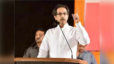 Maharashtra Politics: ઉદ્ધવ ઠાકરેએ કહ્યું, અમારા લોકોએ જ પીઠ પાછળ ખંજર ભોક્યું