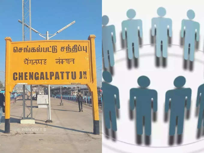 முன்னேறும் செங்கல்பட்டு