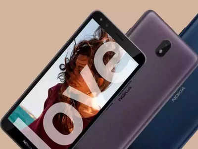 Nokia C01 Plus: जुना फोन द्या आणि नवीन घेऊन जा, नोकियाच्या स्मार्टफोनसाठी खर्च करावे लागतील फक्त ५४९ रुपये