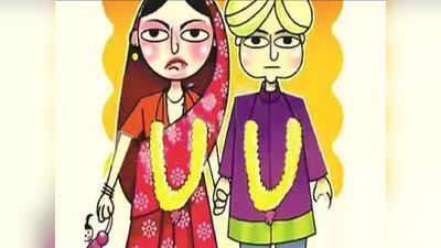Chandauli News: मुख्‍यमंत्री सामूहिक विवाह में नाबालिग से रचाई शादी! पहली पत्नी ने BDO से लगाई गुहार, जांच शुरू