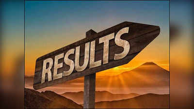 CLAT Result 2022: कॉमन लॉ अ‍ॅडमिशन टेस्ट २०२२ चा निकाल जाहीर