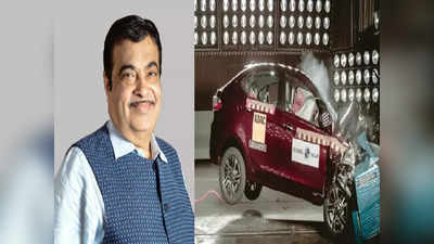 नितिन गडकरी ने Bharat NCAP को दी मंजूरी, अब देश में ही मिलेंगी कार क्रैश सेफ्टी रेटिंग्स