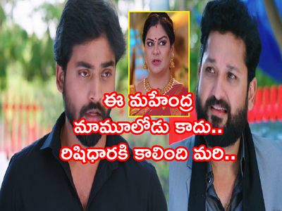 Guppedantha Manasu జూన్ 25: రిషి హృదయాన్ని తట్టిన వసు మెసేజ్.. మహేంద్ర మామూలోడు కాదు