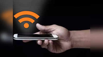 Mobile Internet: भारतात इंटरनेट स्पीड स्लो का? ‘हे’ आहे कारण