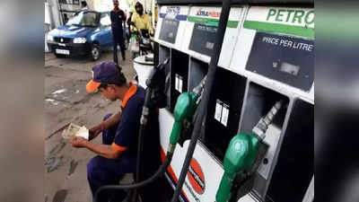 Petrol Diesel Price: পেট্রলে 9.5 টাকা ছাড়ের পর দাম অপরিবর্তিত! কলকাতায় রেট জানুন