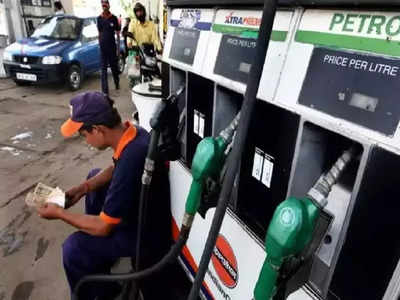 Petrol Diesel Price: পেট্রলে 9.5 টাকা ছাড়ের পর দাম অপরিবর্তিত! কলকাতায় রেট জানুন