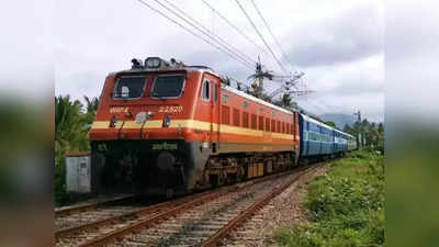 Train Cancelled: একাধিক ট্রেন বাতিল করল পূর্ব রেল! ভোগান্তির আশঙ্কা যাত্রীদের