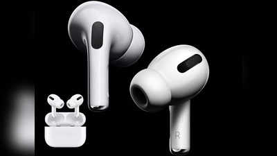 लॉन्च होने वाले हैं Apple AirPods Pro 2, Charging Case में भी मिलेगा स्पीकर