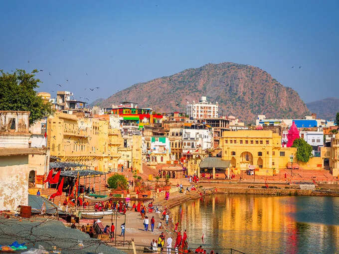 दिल्ली के पास पुष्कर - Pushkar near Delhi