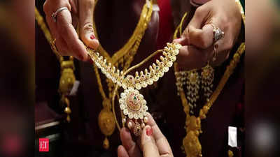 Gold Discount: బంగారం, డైమండ్ జువెలరీ కొనాలనుకునే వారికి శుభవార్త.. భారీ తగ్గింపు!