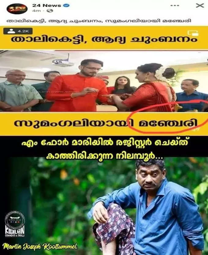 ​നടക്കുമോ ആവോ..