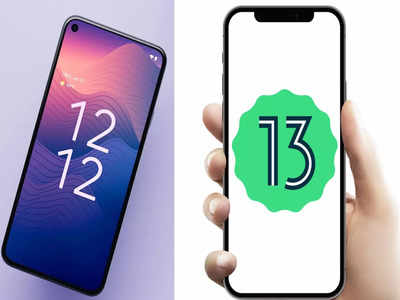 Android 13 vs Android 12 पाहा कोणत्या अँड्रॉयड व्हर्जनमध्ये मिळताहेत खास फीचर्स