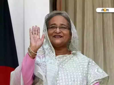 Sheikh Hasina: ২০৪১ সালের মধ্যে উন্নত দেশ হবে বাংলাদেশ: শেখ হাসিনা