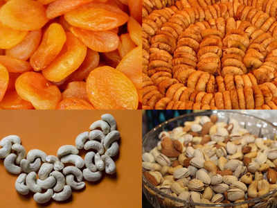 ढेरों विटामिंस और मिनरल्स का अच्छा स्रोत हैं ये Dry Fruits, इनके सेवन से मिलेगी भरपूर एनर्जी