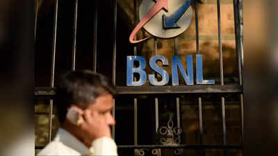 BSNL में आज ही करें 107 रुपए का रिचार्ज, दबाकर करें कॉलिंग और चलाएं नेट, नहीं आएगा बिल