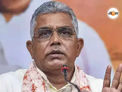 Dilip Ghosh: পরম্পরা অনুযায়ী দ্রৌপদী মুর্মু বিরোধীদের ফোন করেছেন, দাবি দিলীপের