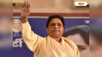 Mayawati: বিরোধী বৈঠকে আমন্ত্রণ না পেয়ে গোঁসা, দ্রৌপদীকে সমর্থনের ঘোষণা মায়াবতীর