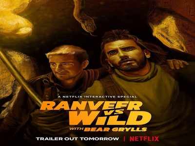 Ranveer Vs Wild With Bear Grylls Trailer: रणवीर सिंगने घनदाट जंगलात शोधलं दीपिकासाठी खास गिफ्ट