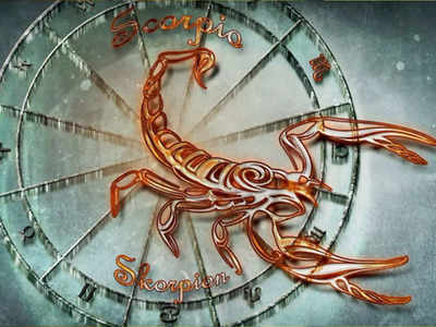 Scorpio Horoscope Today आज का वृश्चिक राशिफल 26 जून 2022: अनैतिक कार्यों से दूर रहें, अधूरे काम निपट जाएंगे