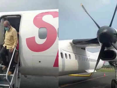 Patna Airport पर फिर टला बड़ा हादसा, टेकऑफ से ठीक पहले विमान में आई तकनीकी खराबी