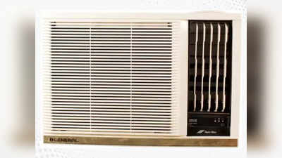 10 हजार सस्ता मिल रहा O General 1.5 Ton Window AC, फेंकता है कड़ाके की ठंडक