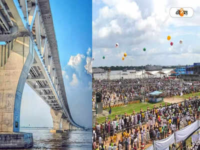 Padma Bridge Toll Rate: উদ্বোধনের দিনই কত আয় হল পদ্মা সেতুতে? জানুন