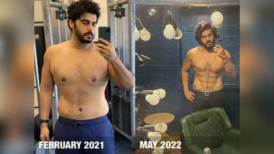 Arjun Kapoor birthday: 50 kg कम करने वाले अर्जुन ने बताया, वेट लॉस जर्नी में बस ये एक काम है सबसे मुश्किल