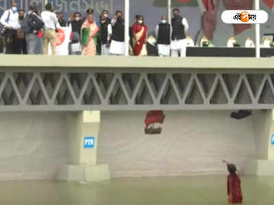 Padma Bridge Inauguration: চলছে পদ্মা সেতুর উদ্বোধন, নদী সাঁতরে প্রধানমন্ত্রীর সঙ্গে কথা বলে এল কিশোরী!