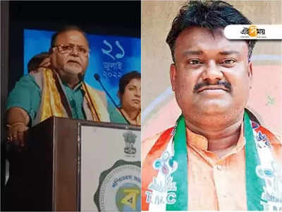 Partha Chatterjee: বেচা কোনদিন ভেবেছিল, ঢোল বাজিয়ে মন্ত্রী হবে!: পার্থ চট্টোপাধ্যায়