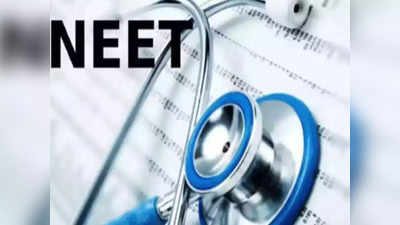 NEET 2022 Admit Card: త్వరలో నీట్‌ అడ్మిట్‌ కార్డులు విడుదల.. పూర్తి వివరాలివే