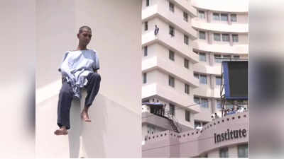 West Bengal News: कोलकाता के अस्पताल की 8वीं मंजिल से कूदा शख्‍स, तोड़ा दम, महीने भर पहले हुई थी पत्‍नी की मौत